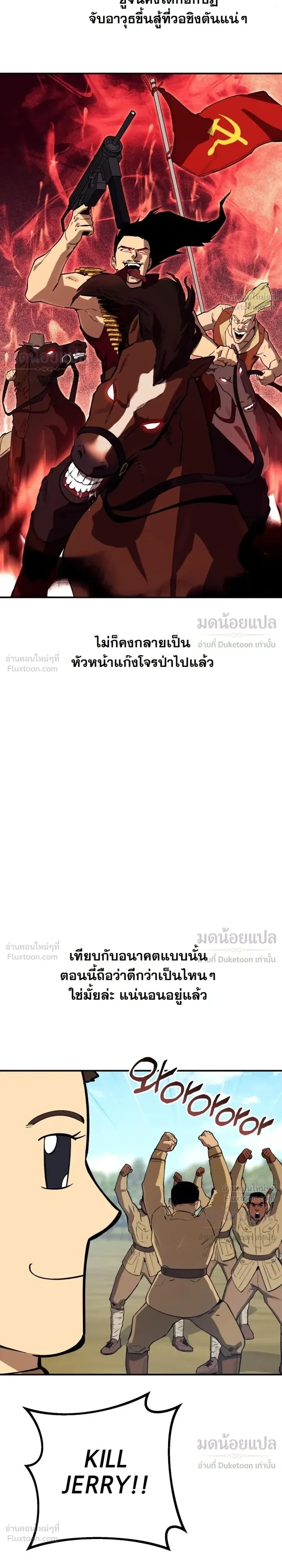 หน้าที่ 26