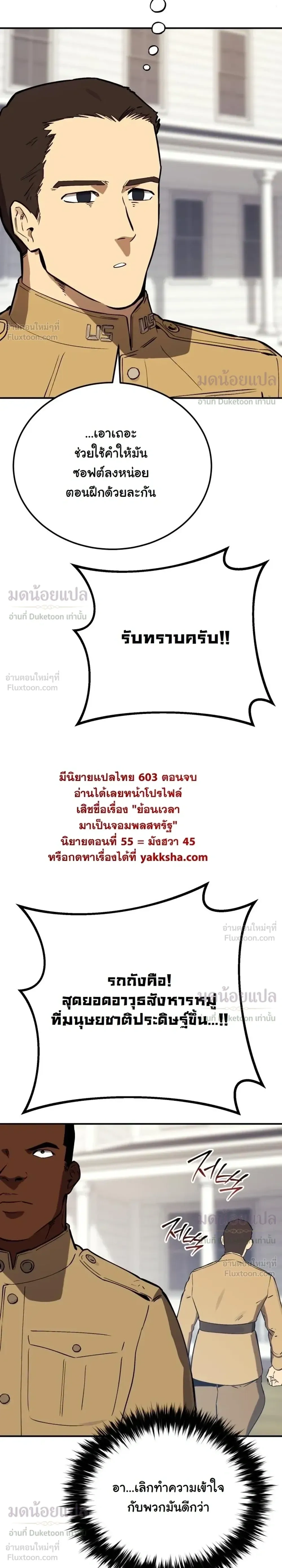 หน้าที่ 22