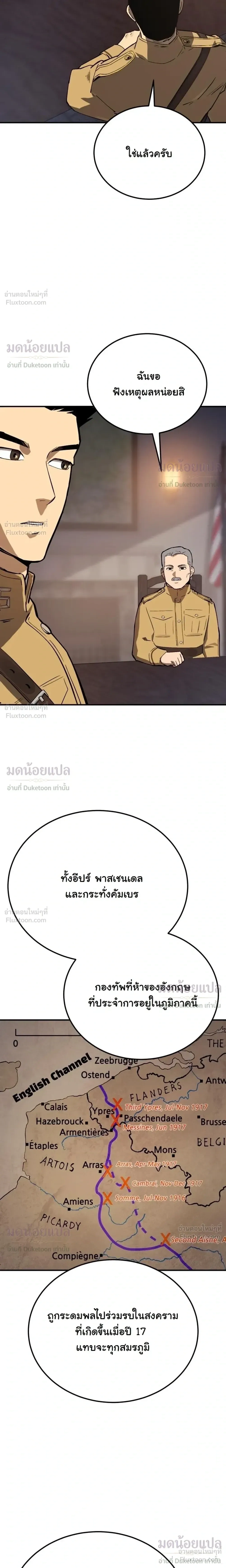 หน้าที่ 35
