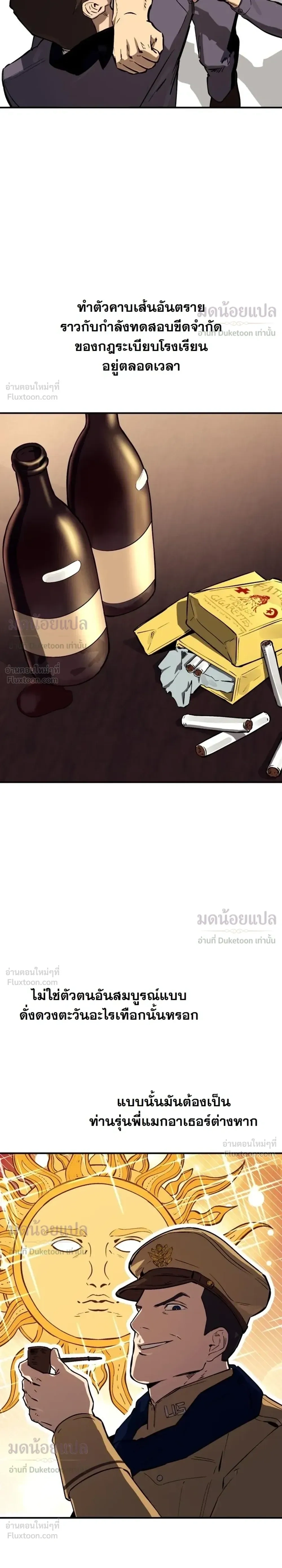 หน้าที่ 16