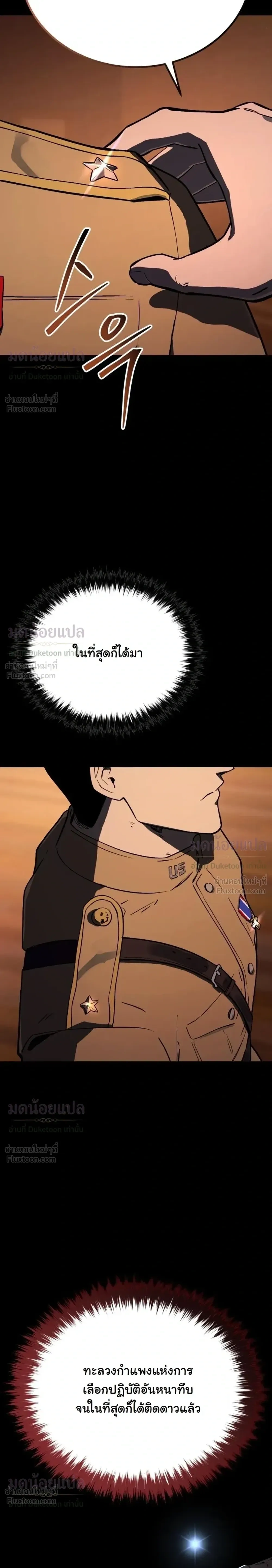หน้าที่ 31