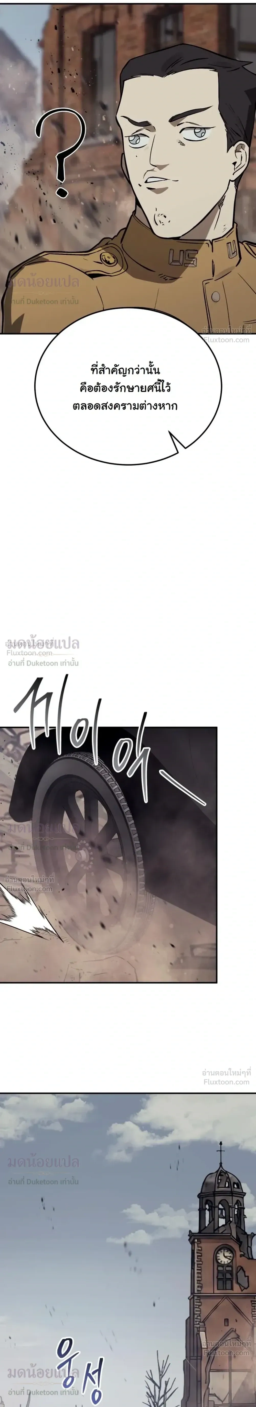 หน้าที่ 35
