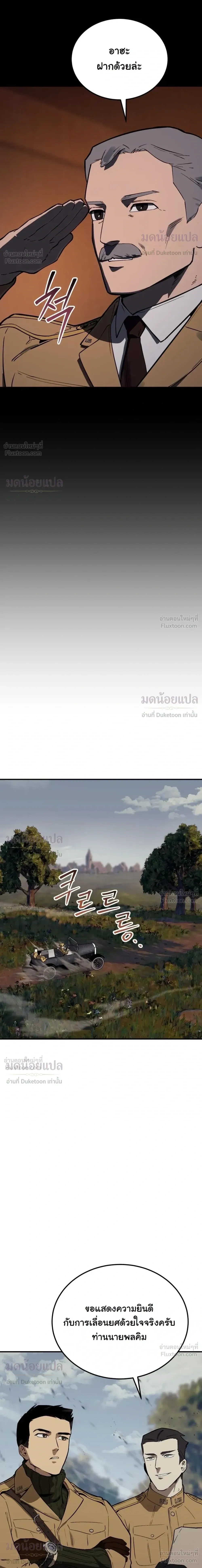 หน้าที่ 33