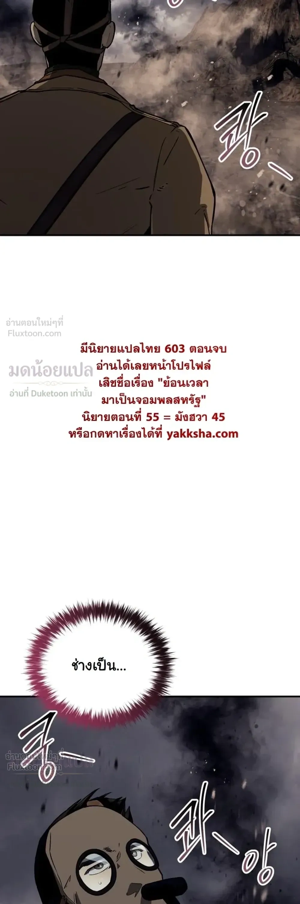 หน้าที่ 41