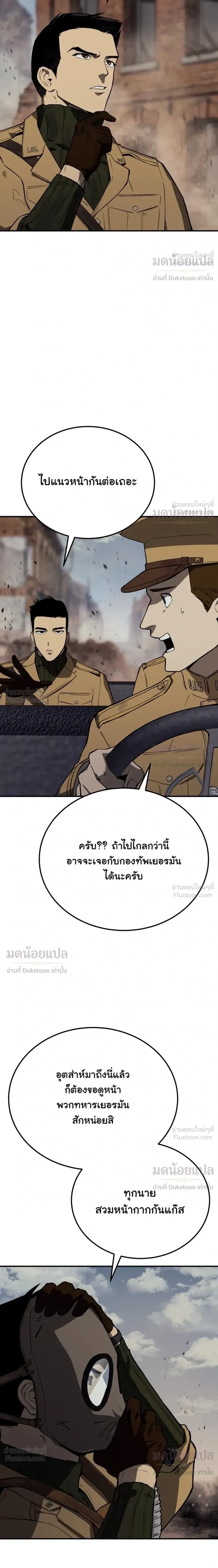 หน้าที่ 37