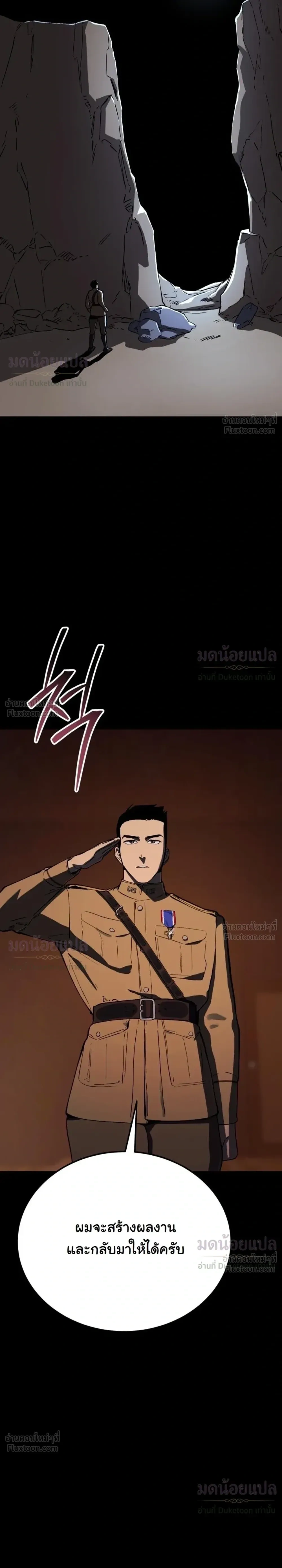 หน้าที่ 32