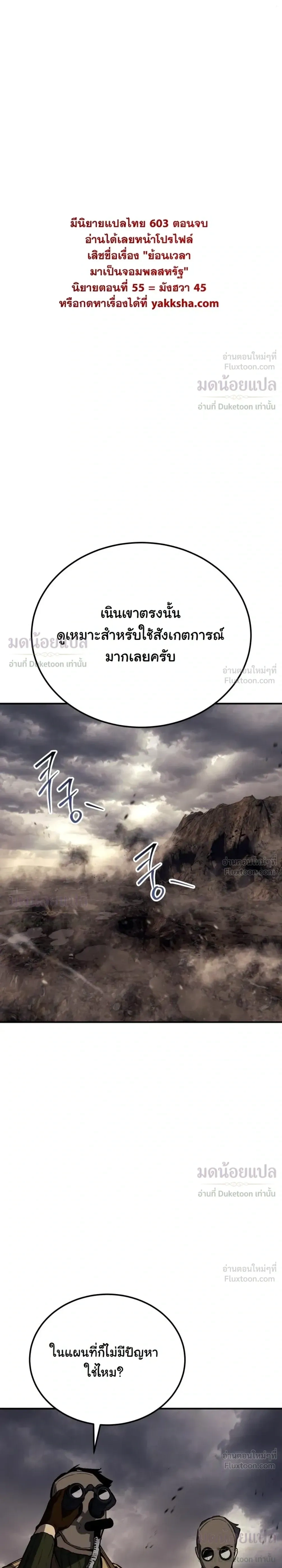 หน้าที่ 38