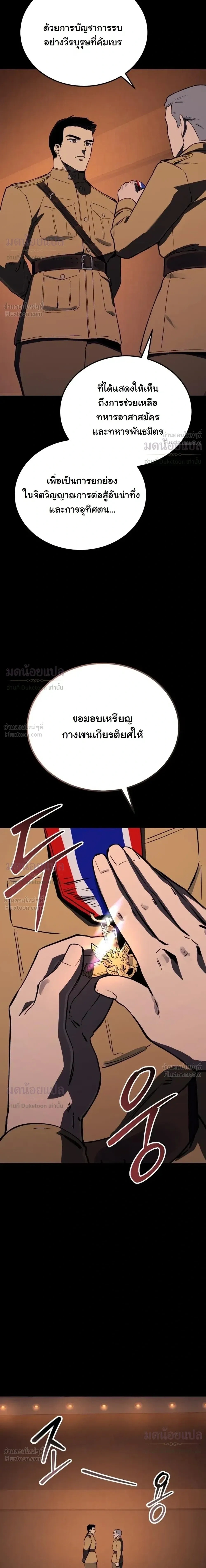 หน้าที่ 27