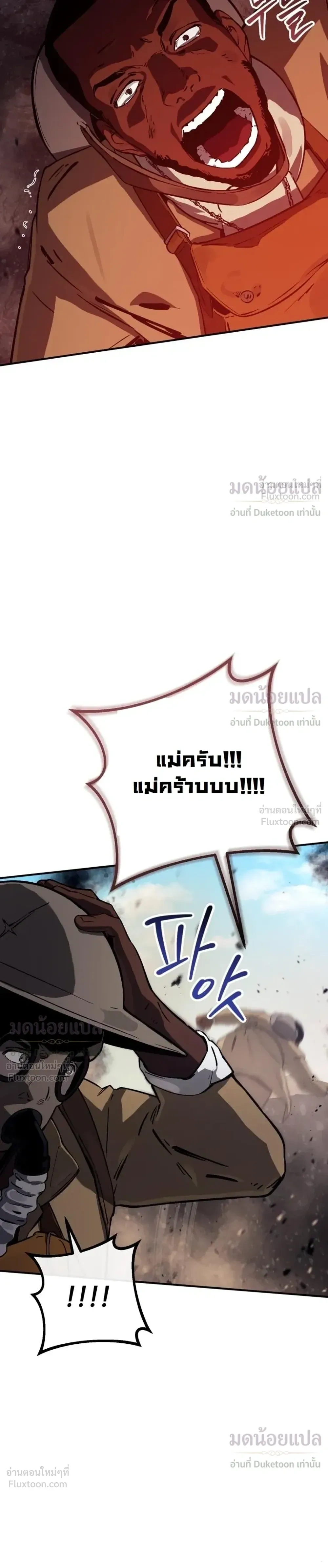 หน้าที่ 35