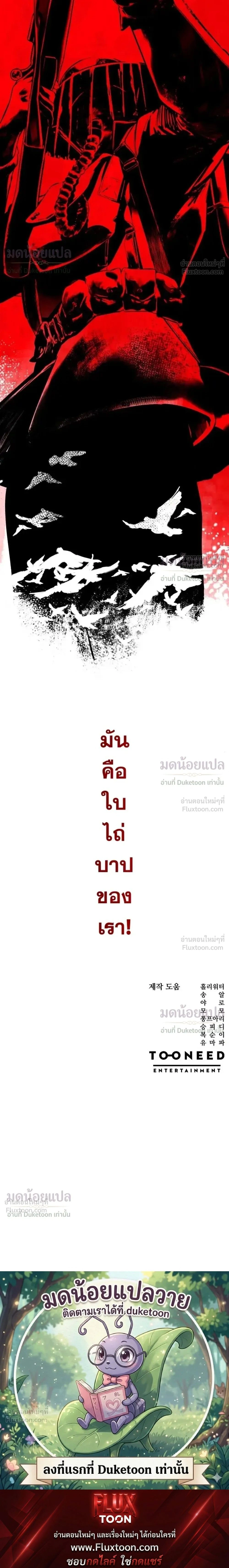 หน้าที่ 50