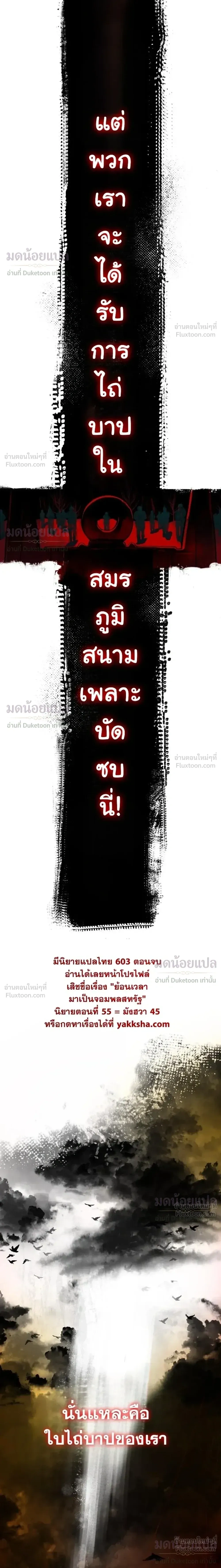 หน้าที่ 47