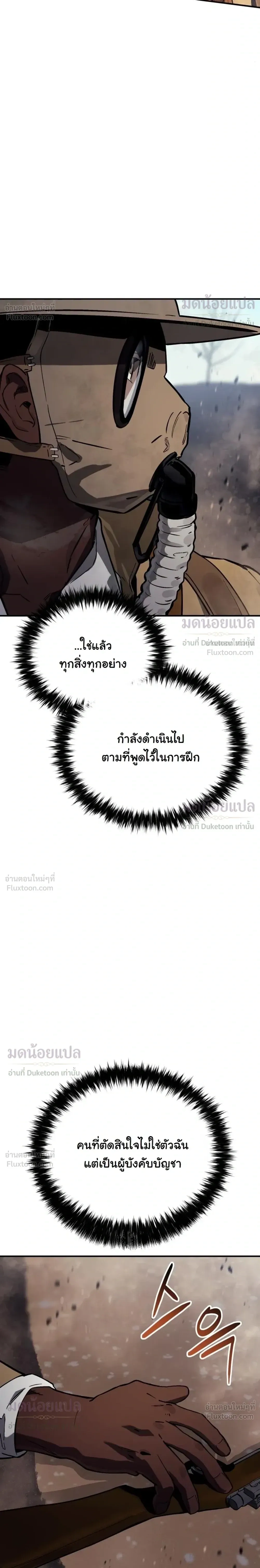หน้าที่ 43