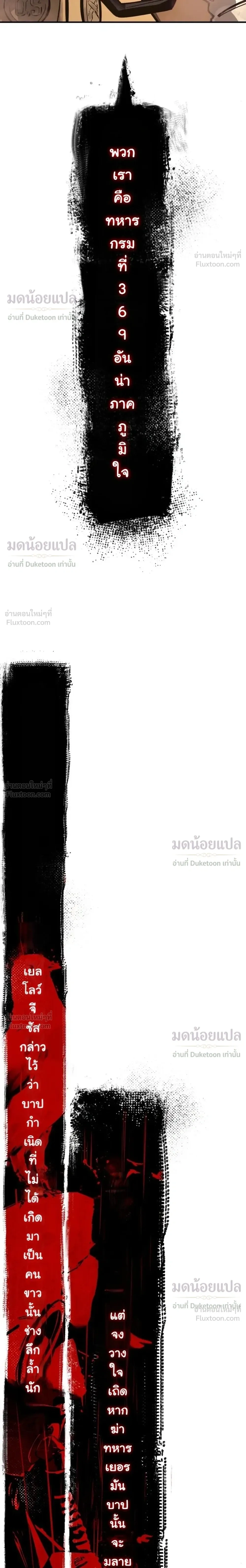 หน้าที่ 45