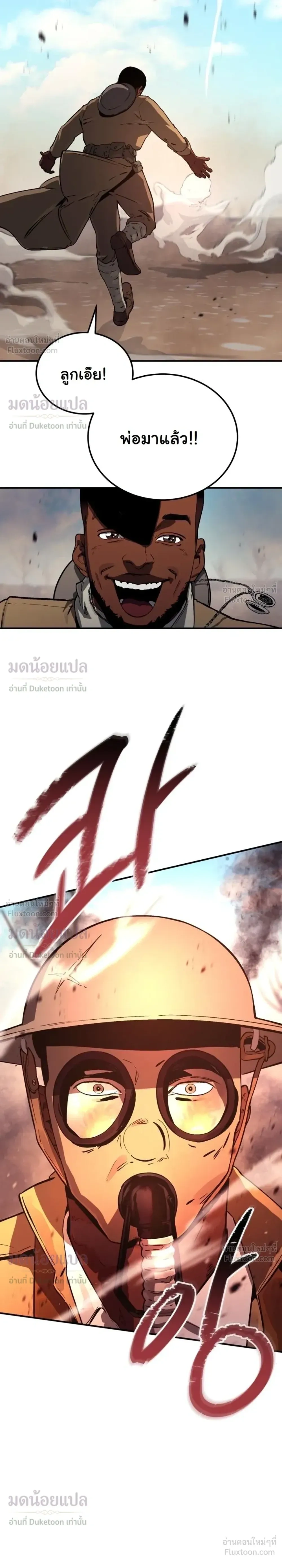 หน้าที่ 40