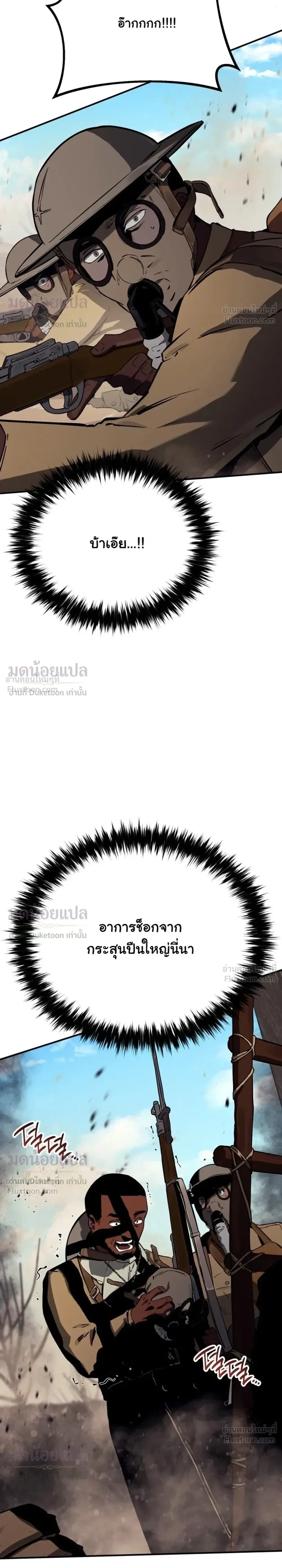 หน้าที่ 32