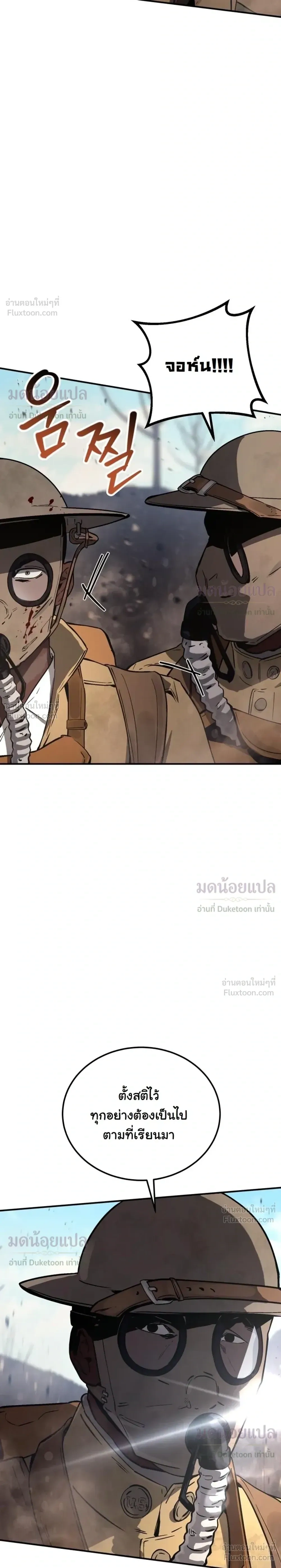 หน้าที่ 42