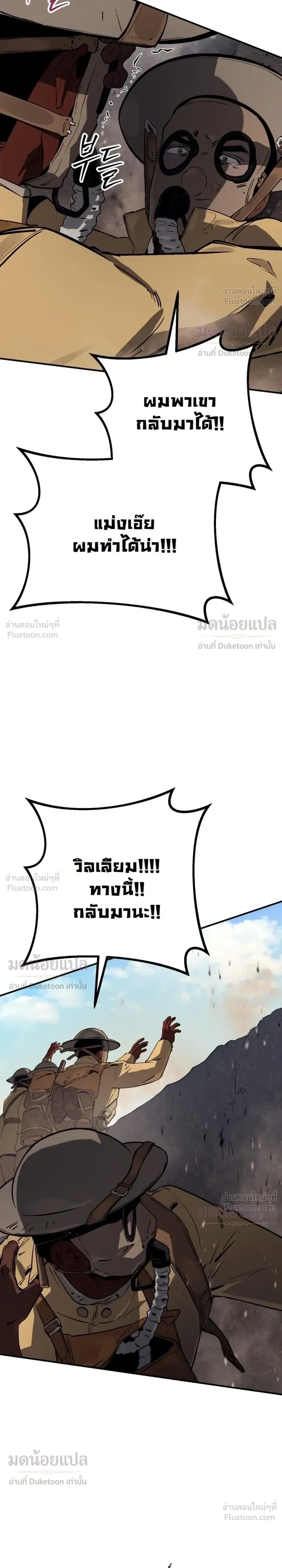 หน้าที่ 38