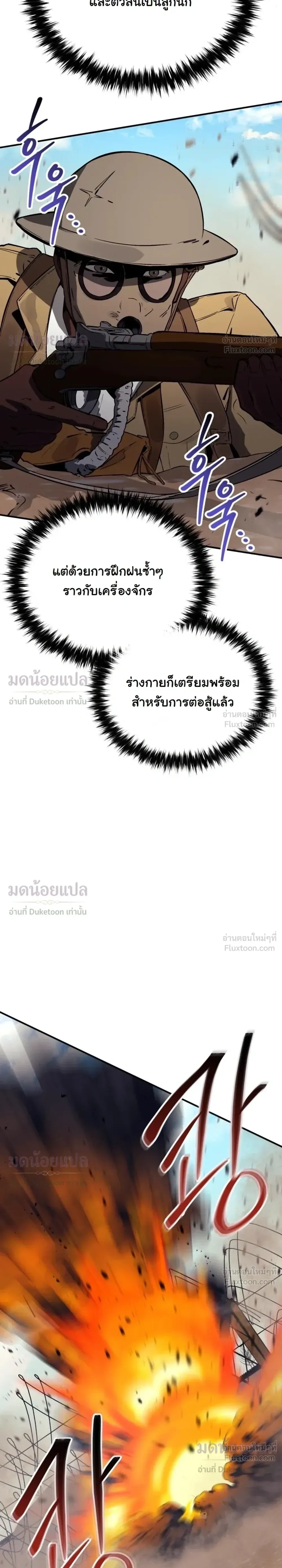 หน้าที่ 28