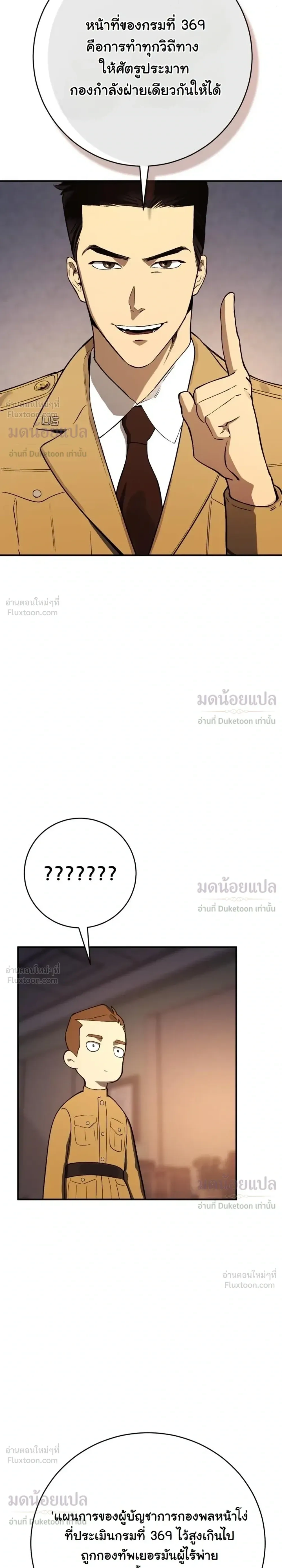 หน้าที่ 33