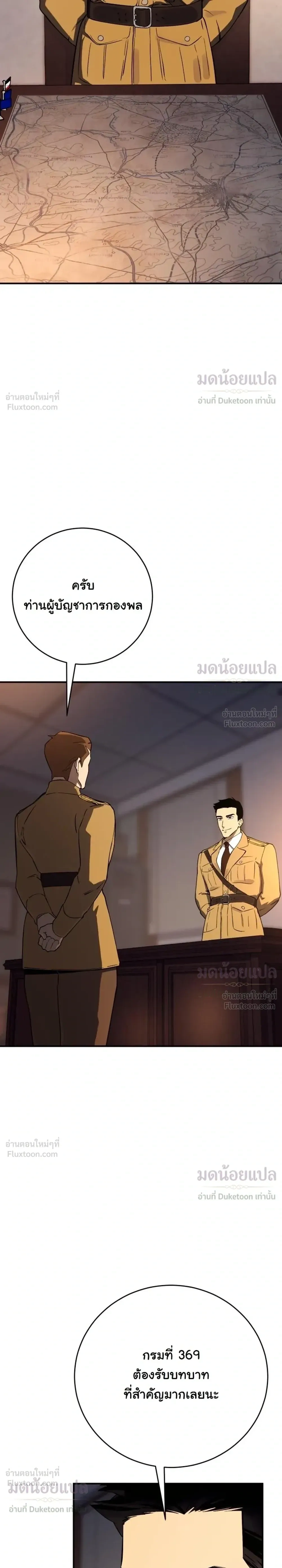 หน้าที่ 31