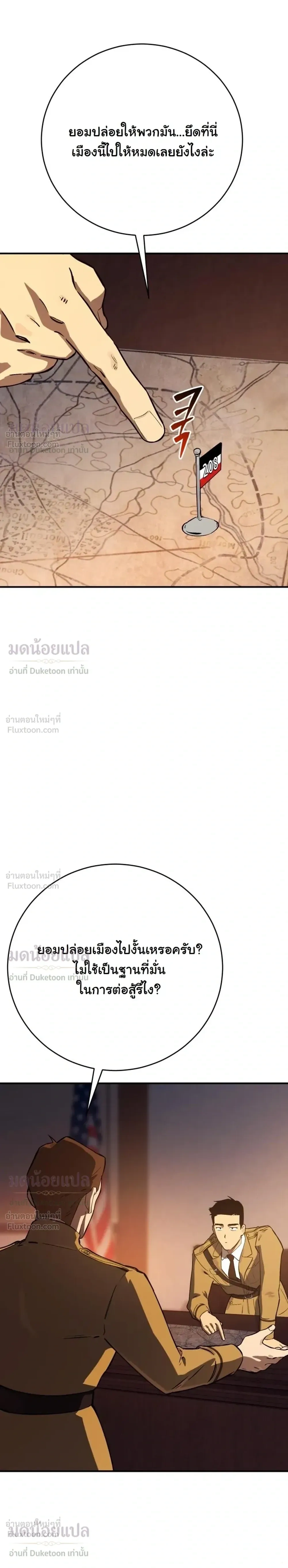 หน้าที่ 36