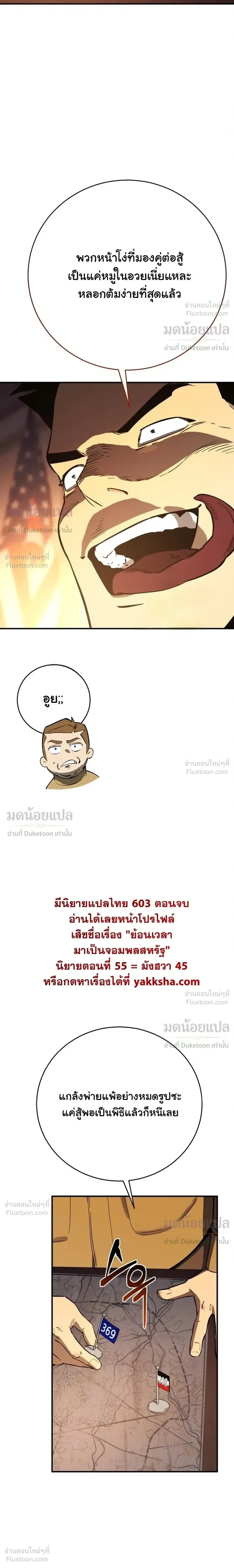 หน้าที่ 38