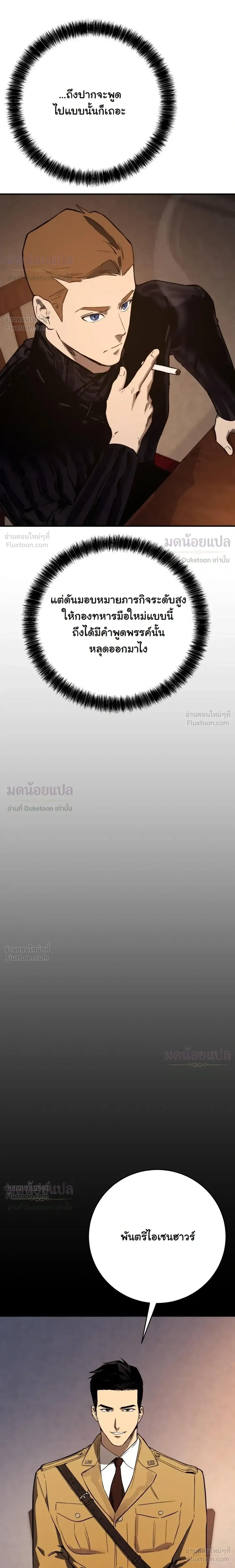 หน้าที่ 30