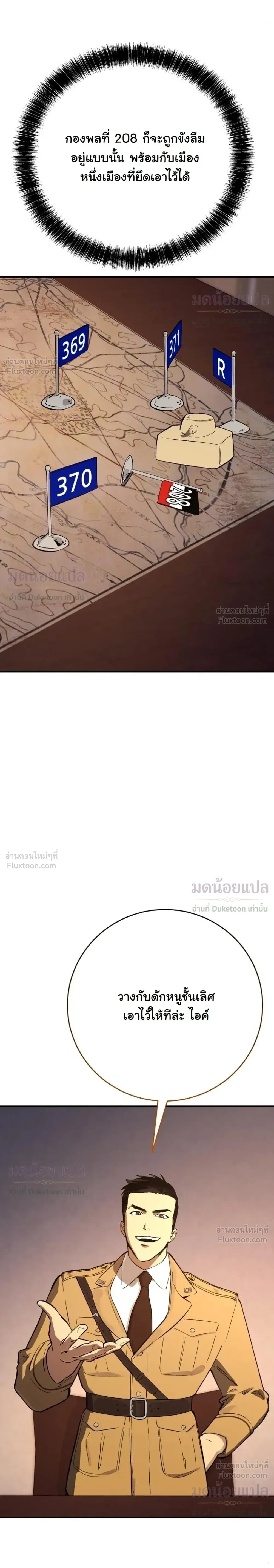 หน้าที่ 42