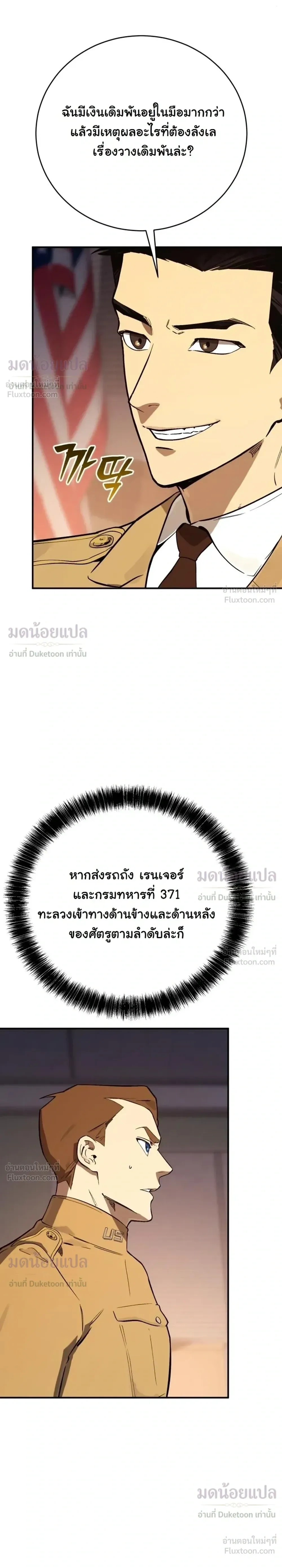 หน้าที่ 41