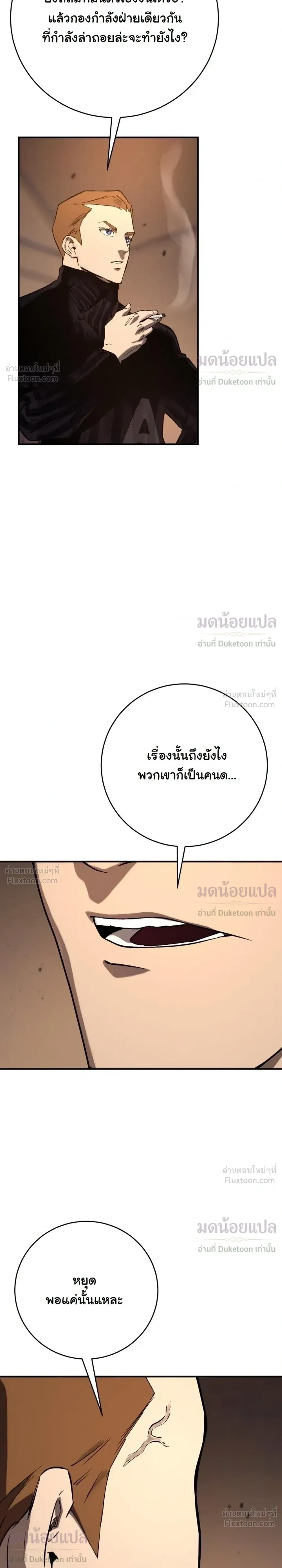 หน้าที่ 27