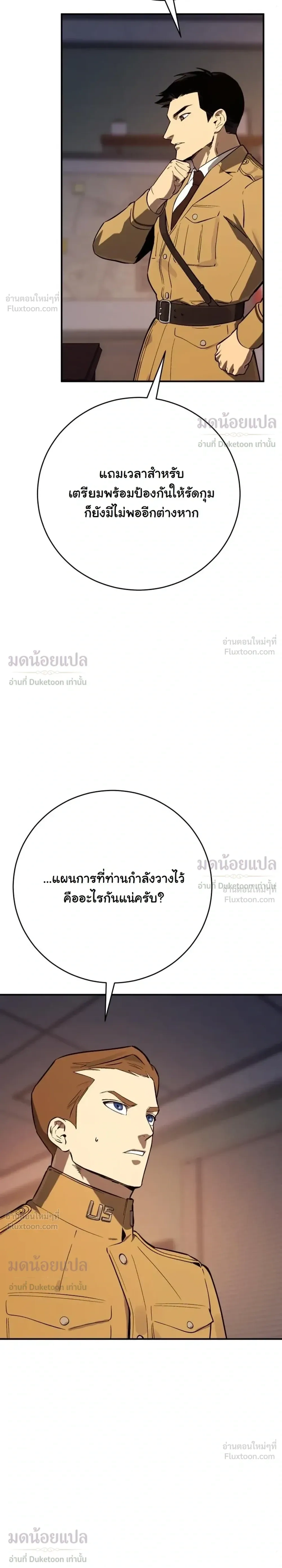 หน้าที่ 35