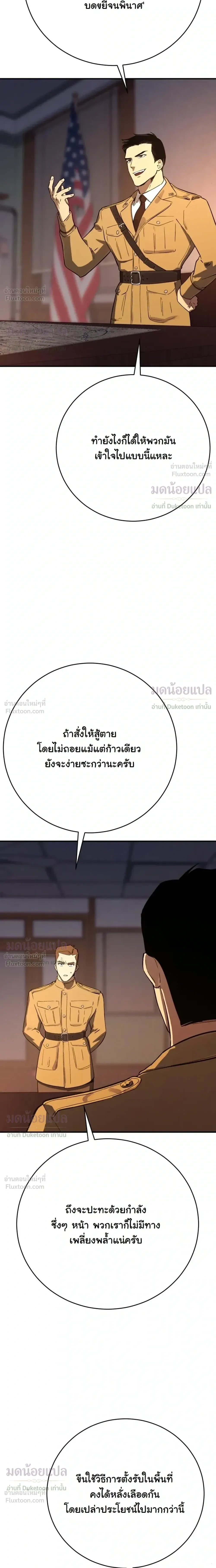 หน้าที่ 34