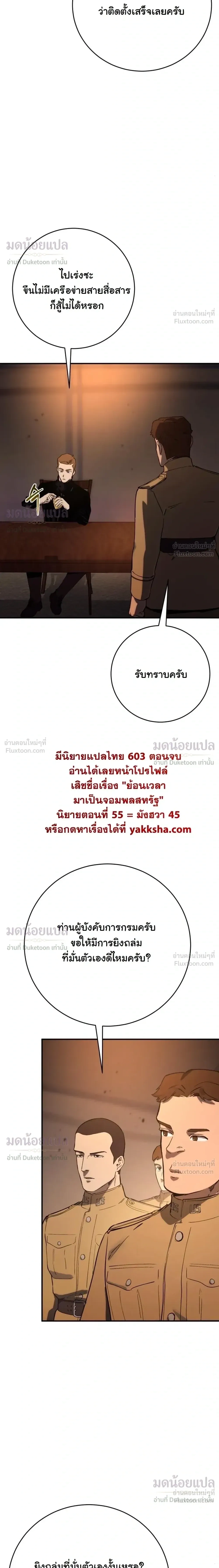 หน้าที่ 26