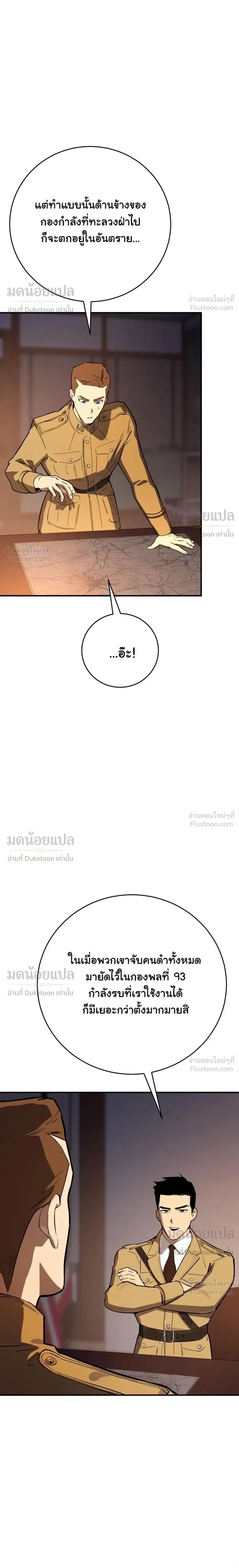 หน้าที่ 40