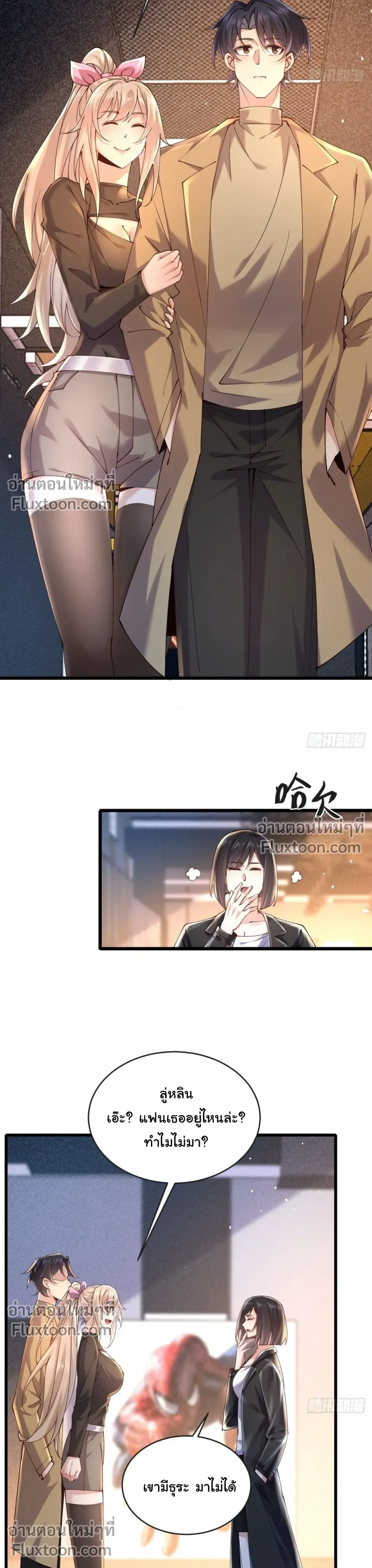 หน้าที่ 9