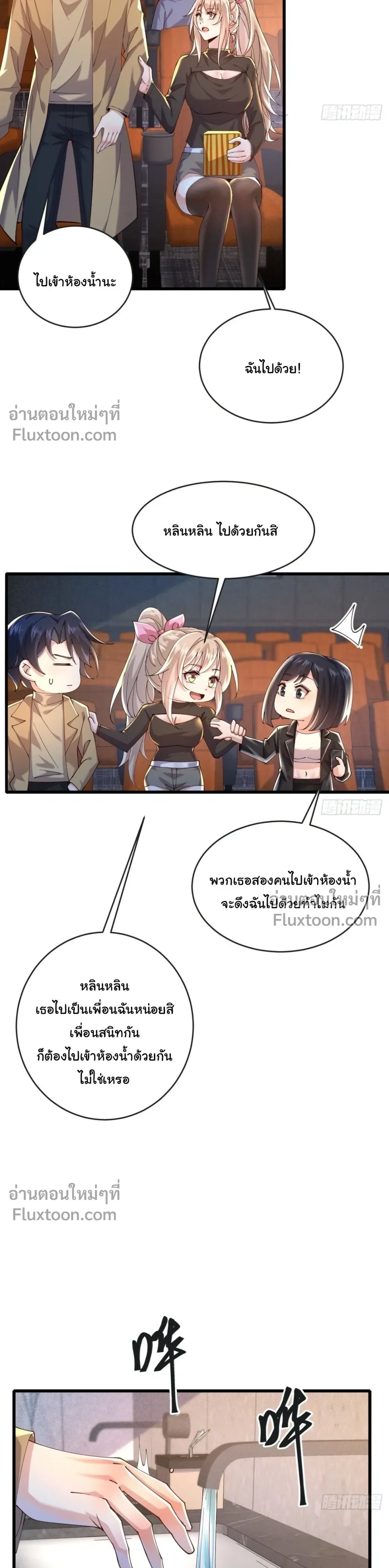 หน้าที่ 13