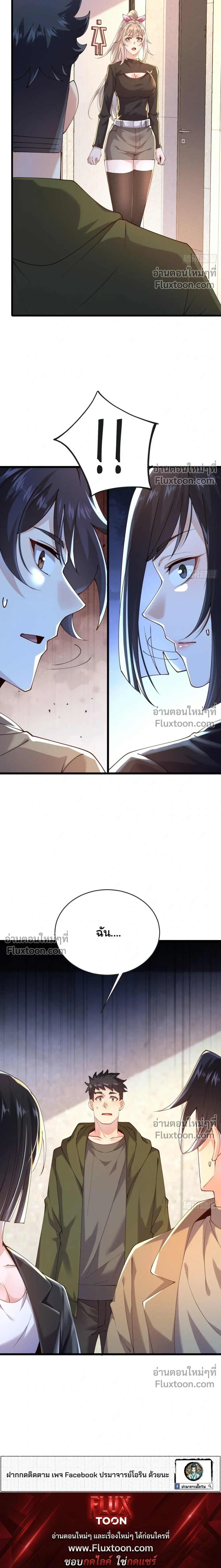 หน้าที่ 19