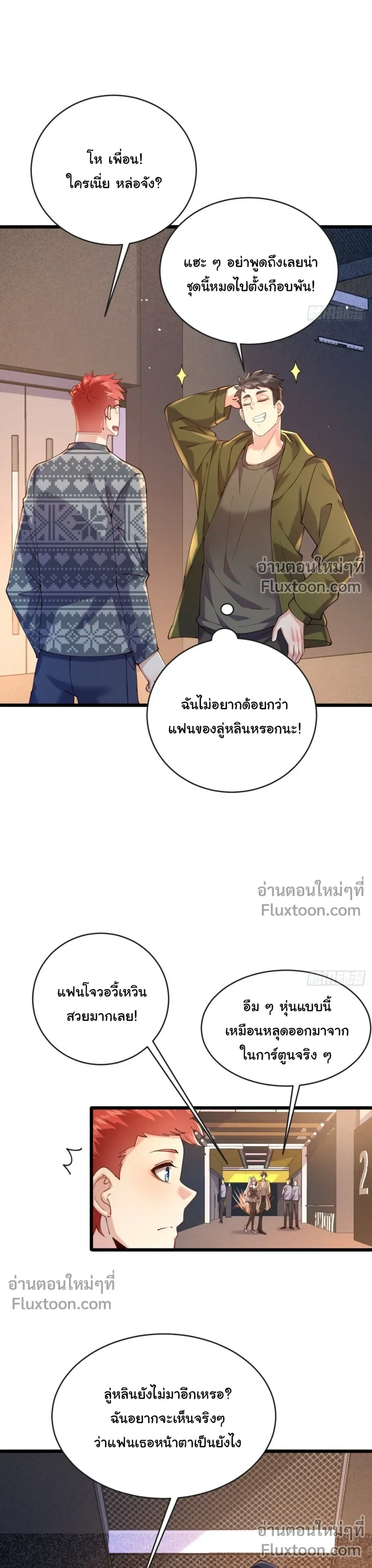 หน้าที่ 8
