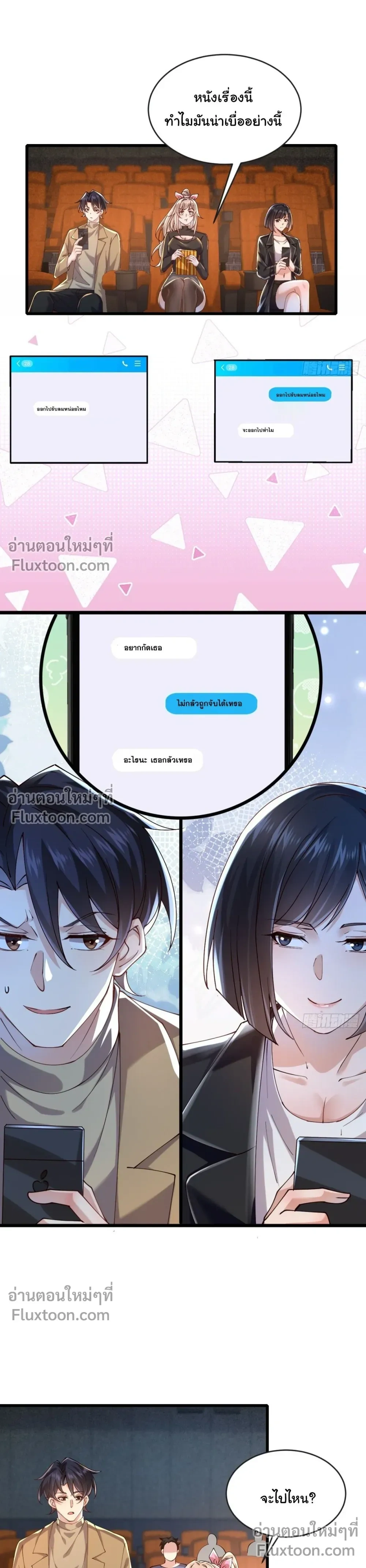 หน้าที่ 12