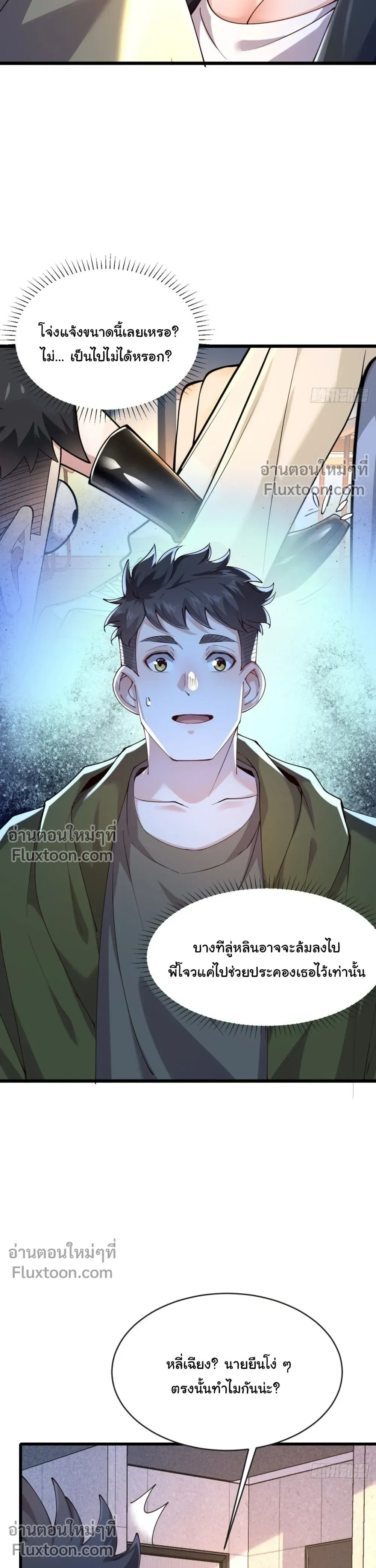 หน้าที่ 18