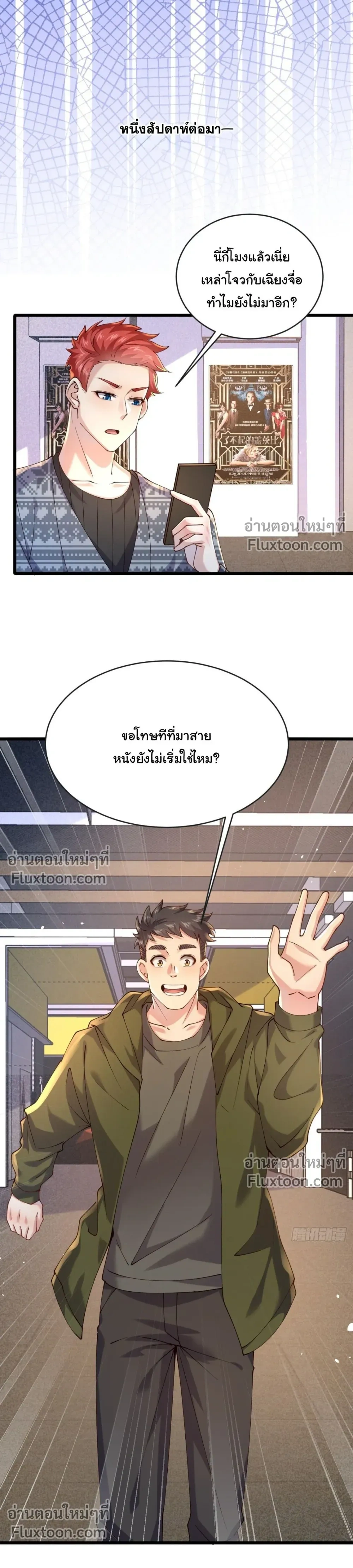หน้าที่ 7