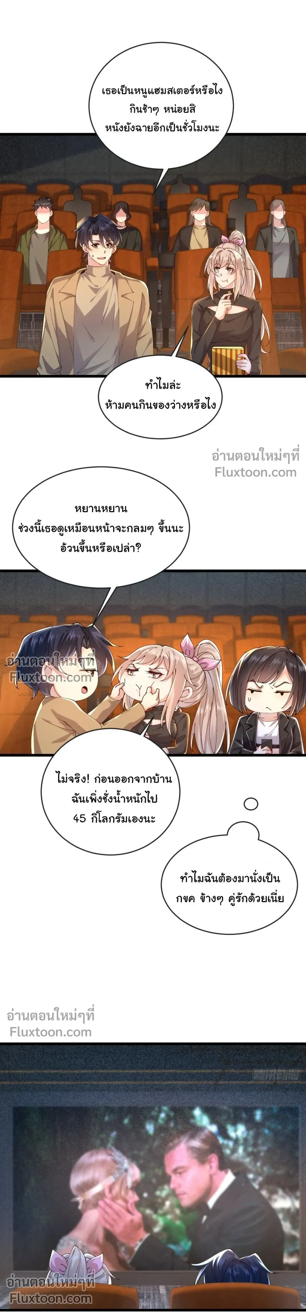 หน้าที่ 11