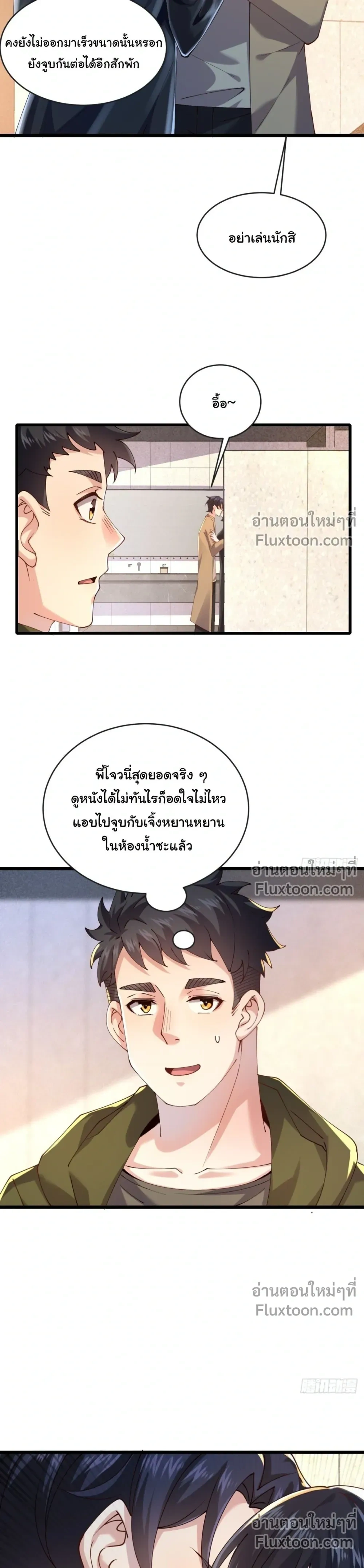 หน้าที่ 16