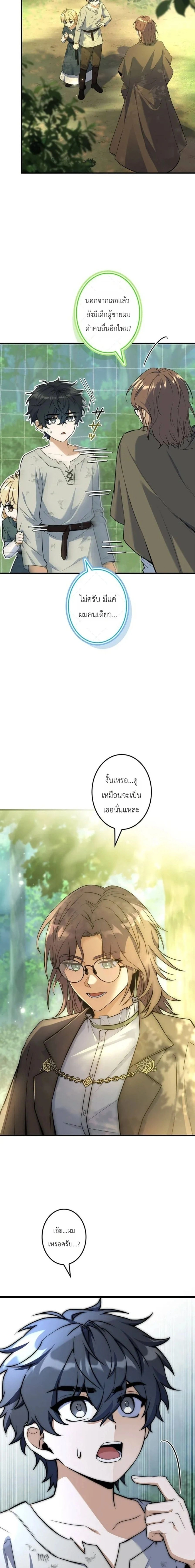 หน้าที่ 25