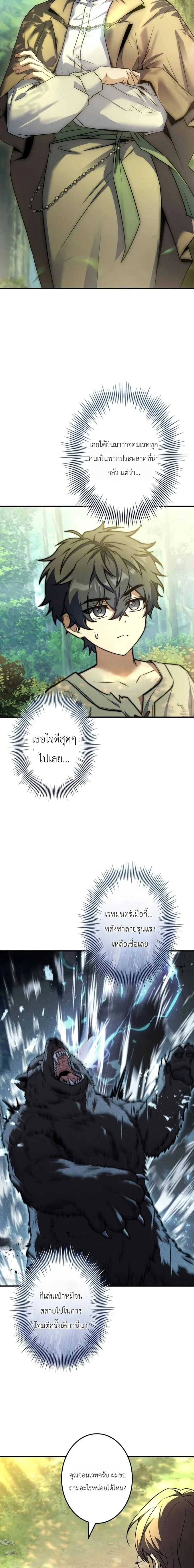 หน้าที่ 28