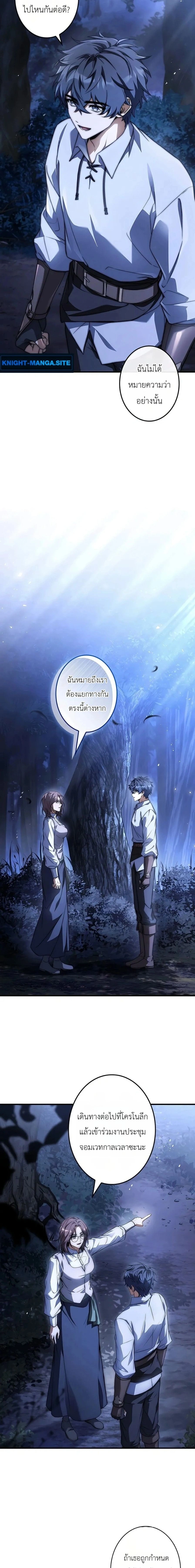 หน้าที่ 25