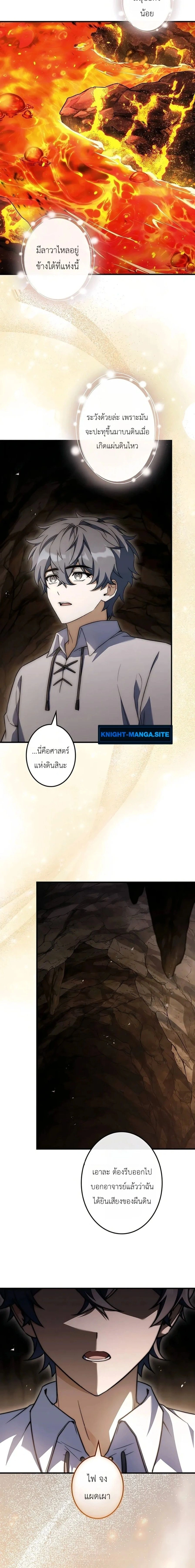 หน้าที่ 19