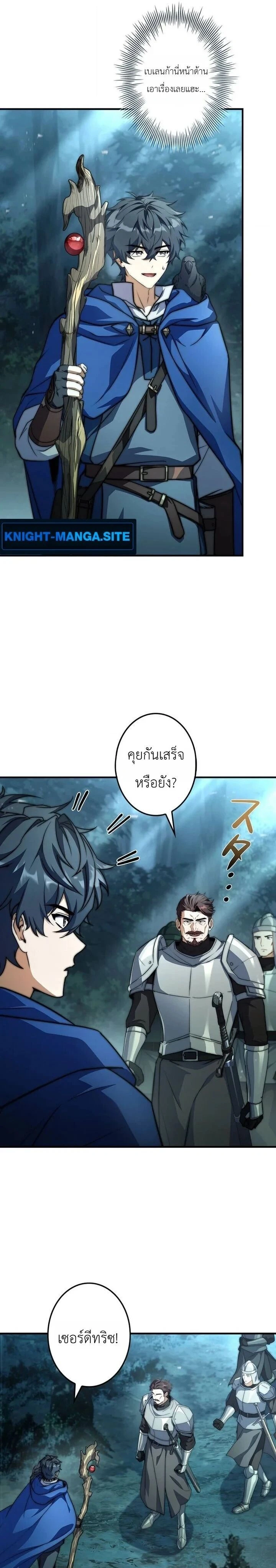 หน้าที่ 9
