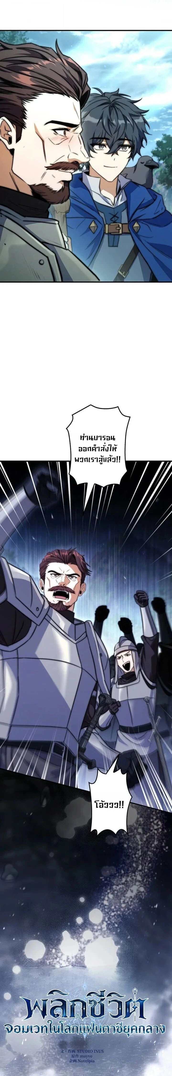หน้าที่ 19