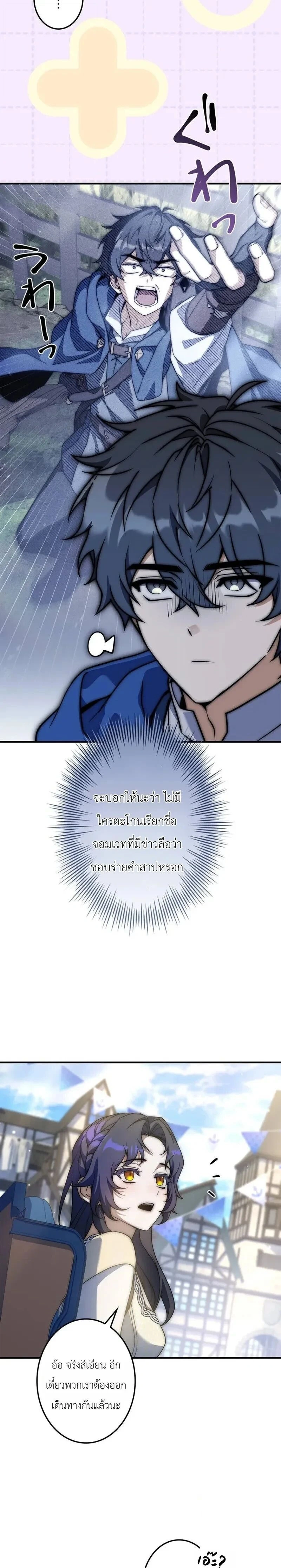 หน้าที่ 41